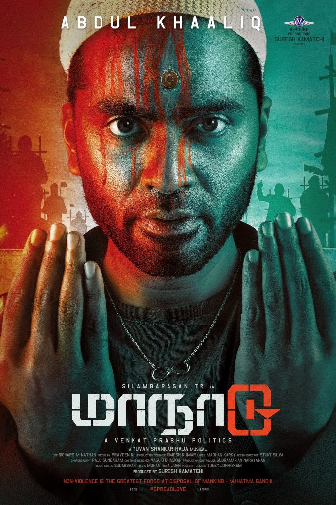 Shimbu StunningFirstLookFrom MaanaaduMovie