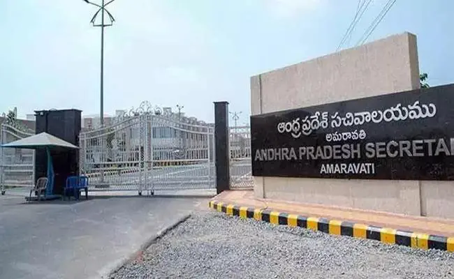 AP-CABINET-MEET-18TH-DECEMBER