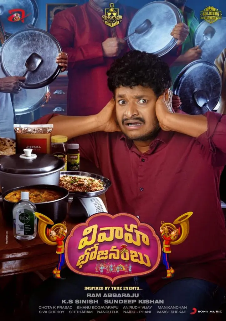 ComedianSatya AsHeroFor VivaahaBhojanambuMovie