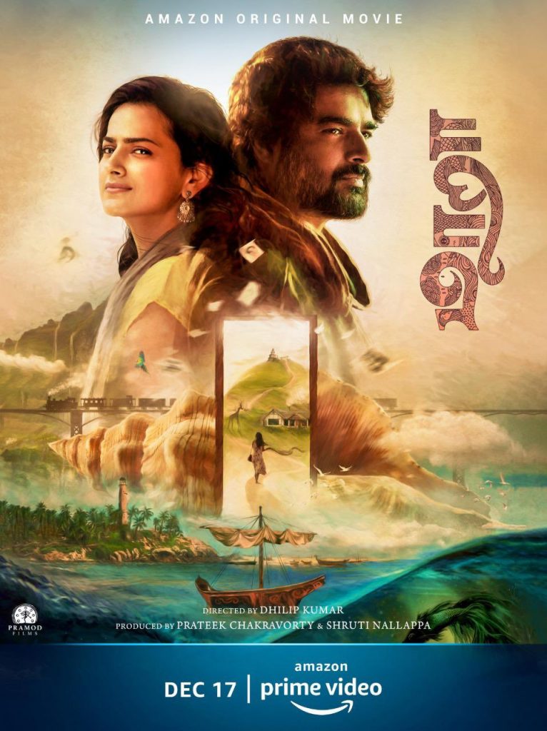Madhavan MaaraMovie ReleasingOnAmazonPrime