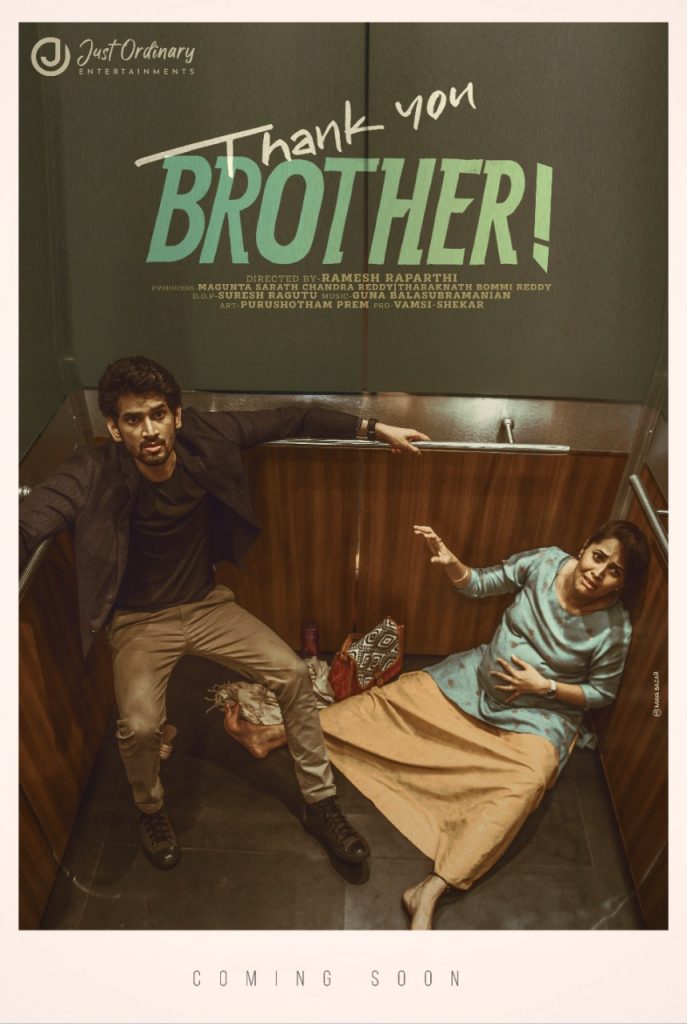 ThankyouBrother Movie MotionPosterReleased