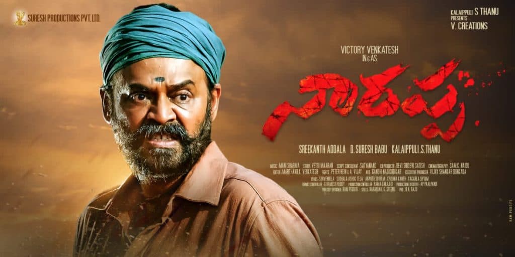 VictoryVenkatest Naarappa TeaserReleased