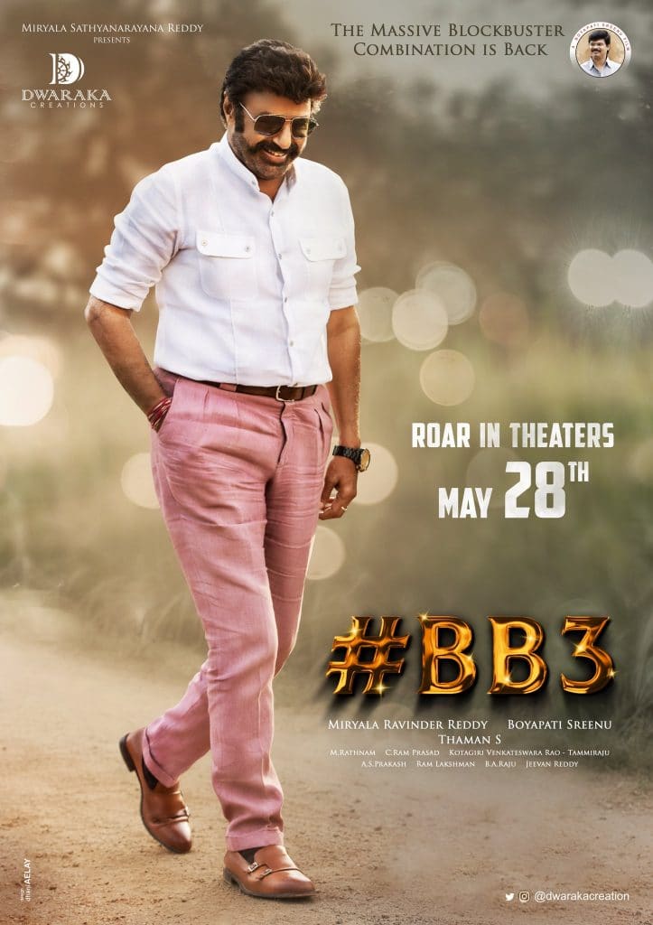 BalayyaBoyapati MovieReleaseDate Announced