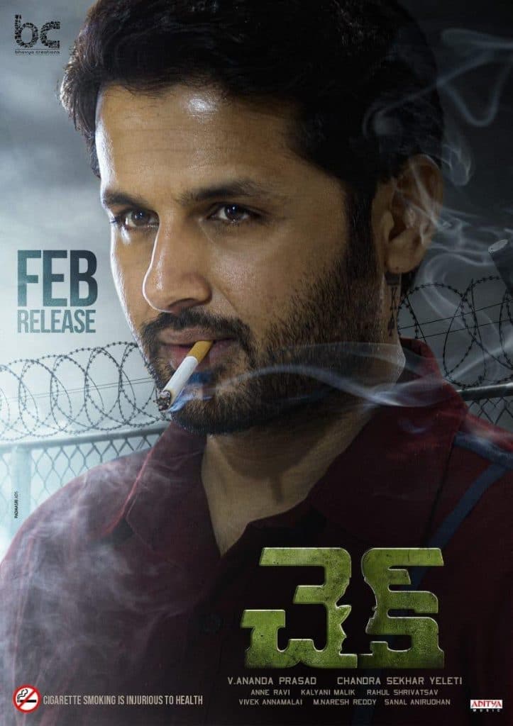 ChandraShekarYeletiAndNithin CheckMovie ReleaseDateAnnounced