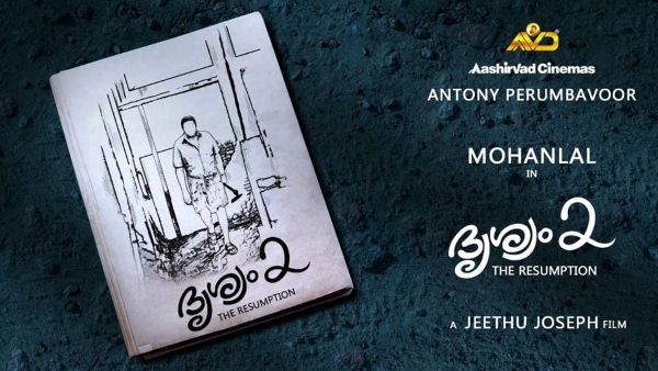 MohanLal Drishyam2Movie TeaserReleased