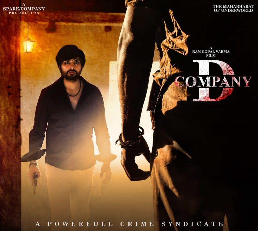 RamGopalVarma DCompany TeaserReleased
