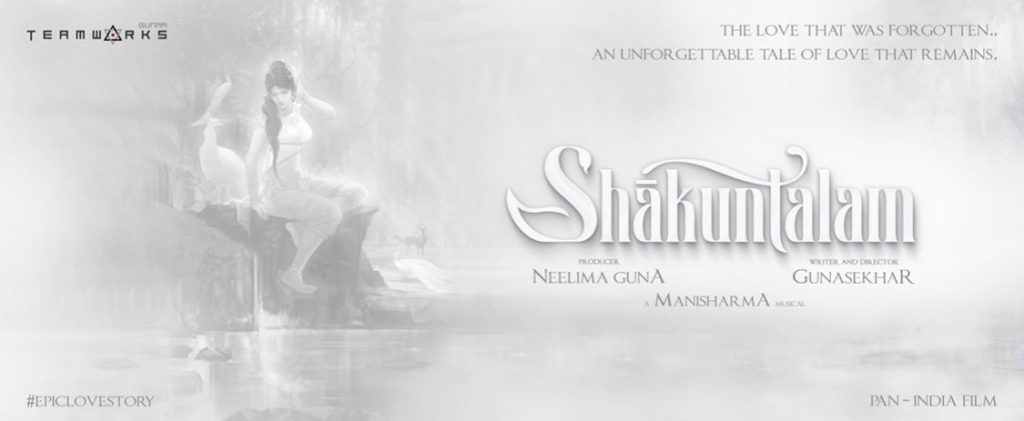SamanthaAcrtress RevelationForGuna Shankuntalam