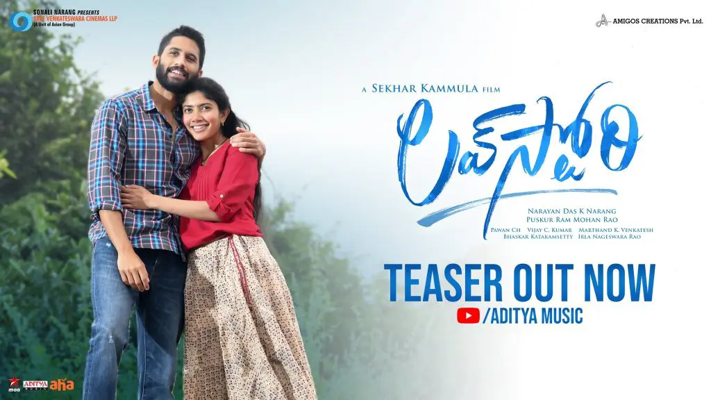 ShekarKammula NagaChaitanya LoveStoryTeaserReleased