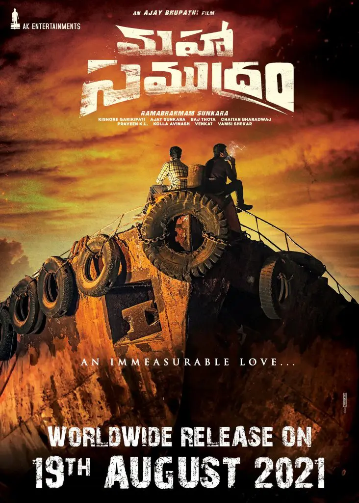Shrwaanand Mahaasamudram ReleaseDateAnnounced