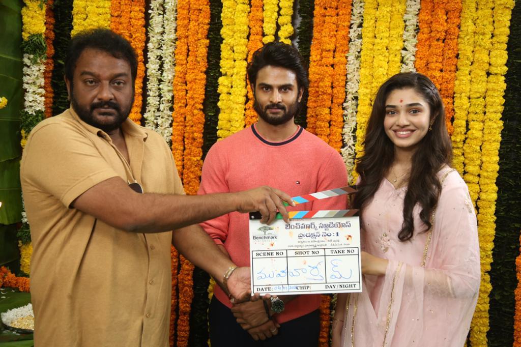 SudheerBabu Indraganti MovieShootingStarted