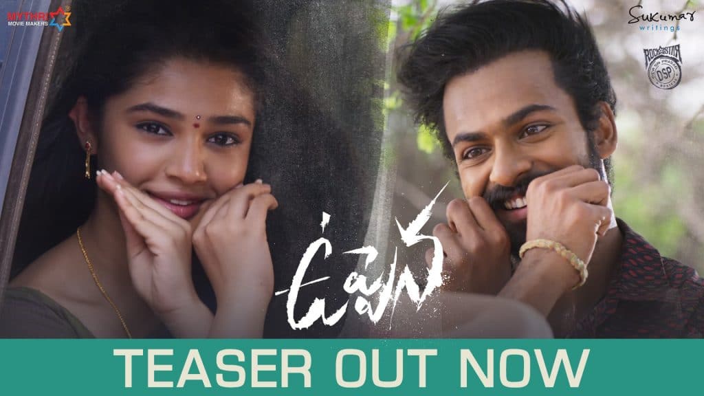 VishnavTej UppenaMovie TeaserReleased