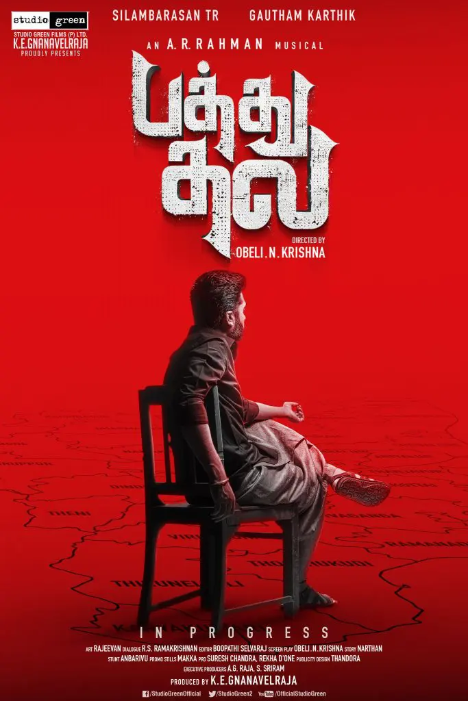 kollywoodHeroShimbu PathuThalaMovie FirstLook