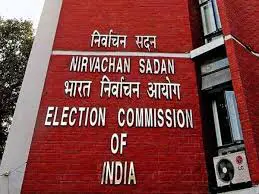 AP-MLC-ELECTION-SCHEDULE-RELEASED-UNDER-MLA-QUOTA