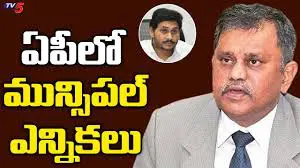 AP-MUNICIPAL-ELECTION-NOTIFICATION-RELEASED