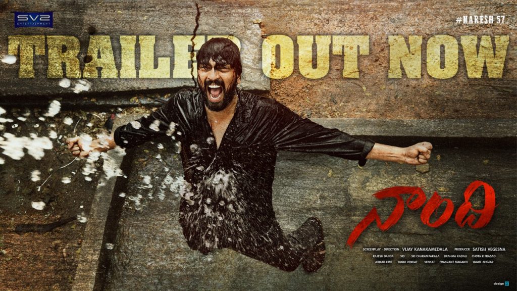 AllariNaresh NaandiMovie TrailerReleased