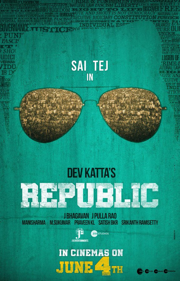 DevaKatta SaiDaramTej RepublicMovieReleaseDateAnnounced