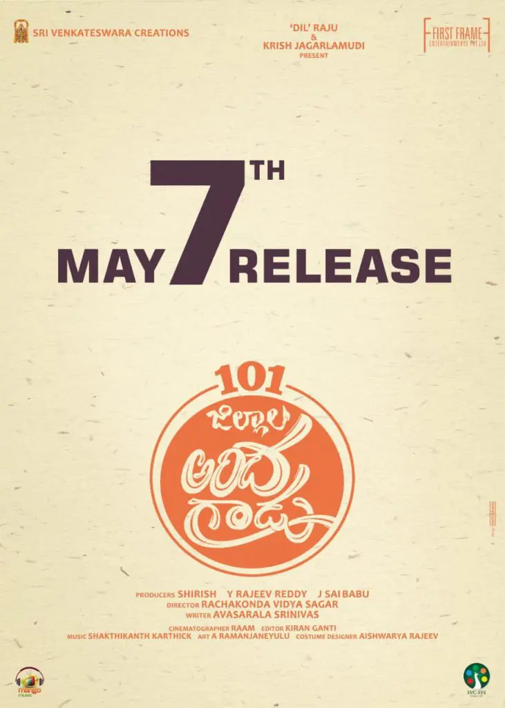 DilRajuAndKrishJagarlamudi Movie ReleaseDateAnnouncement