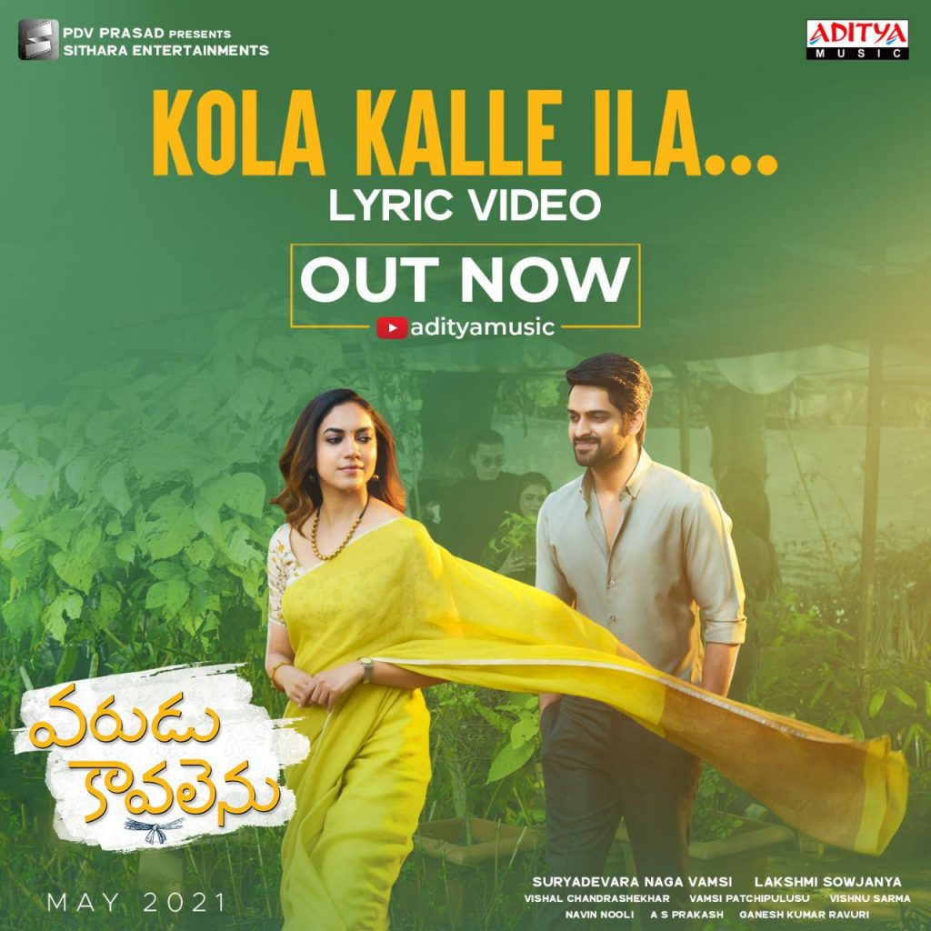 FirstLyricalSong ReleasedFrom VaruduKavalenu