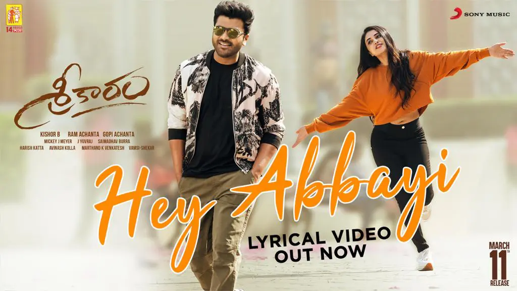 HeyAbbayi SongReleasedFrom SreekaaramMovie