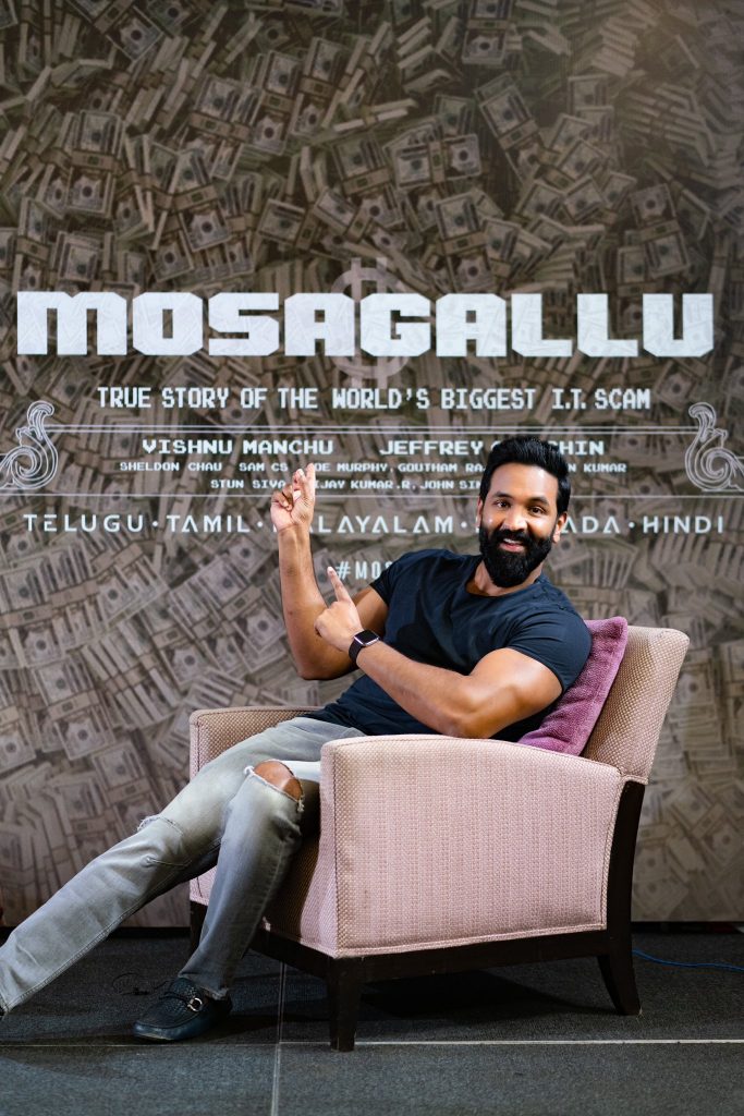 ManchuVishnu Mosagallu TrailerReleased