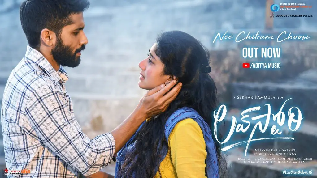 NeechithramchoosiSong ReleasedFrom LoveStoryMovie