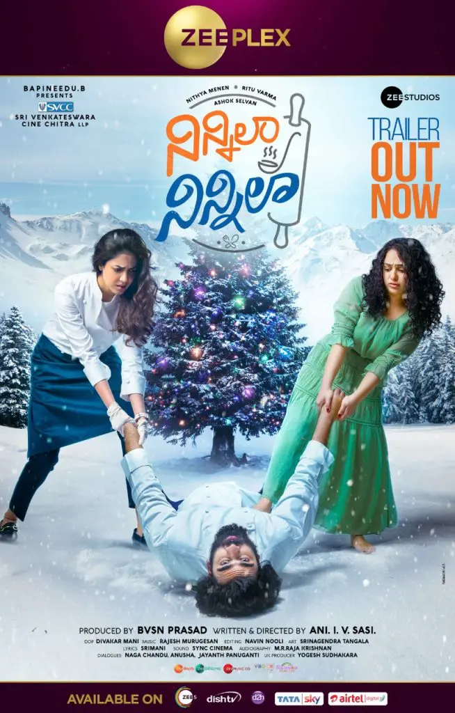 NinnilaNinnila Trailer Released
