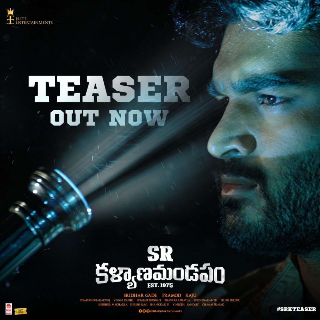 SRKalyanaMandapam MovieTeaser Released