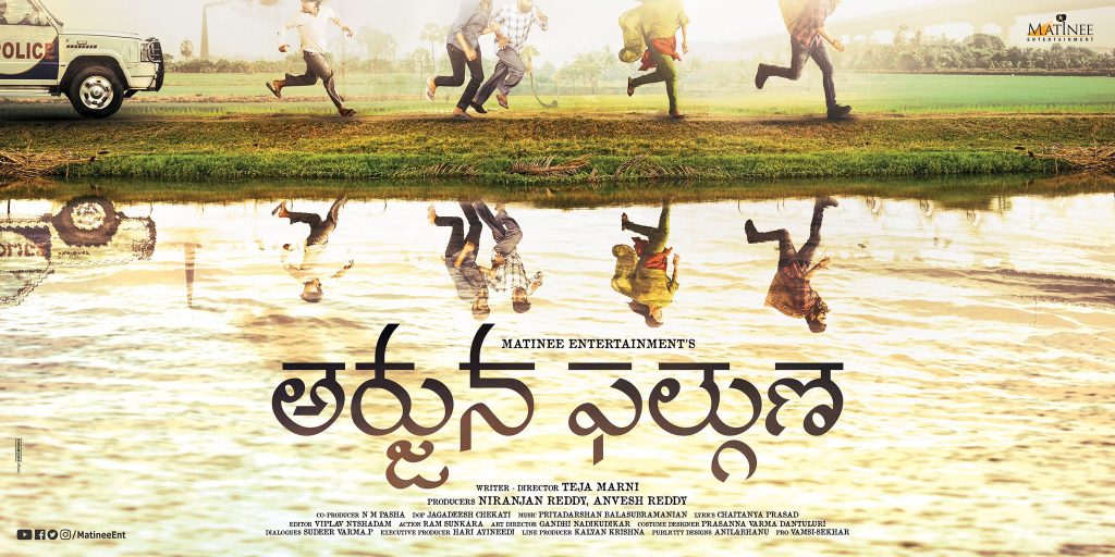 SreeVishnu ArjunaFalguna MovieFirstLook