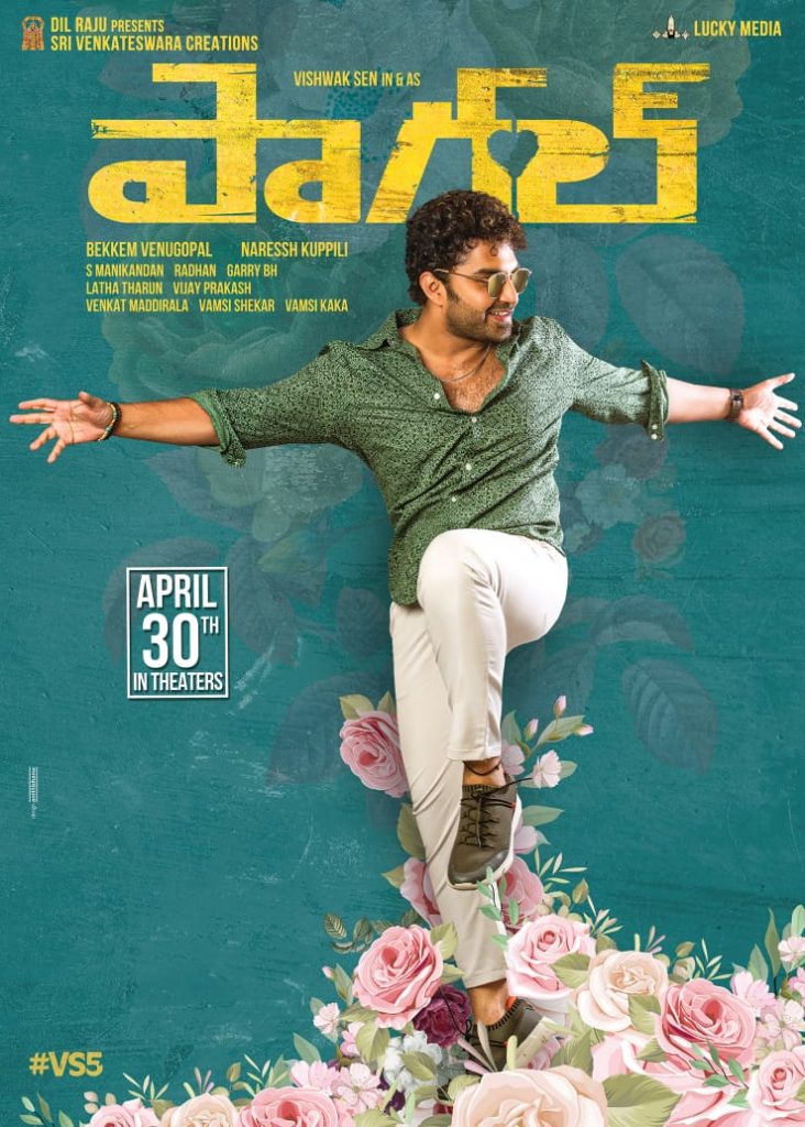Vishwansen Paagal FirstLookAndReleasePoster