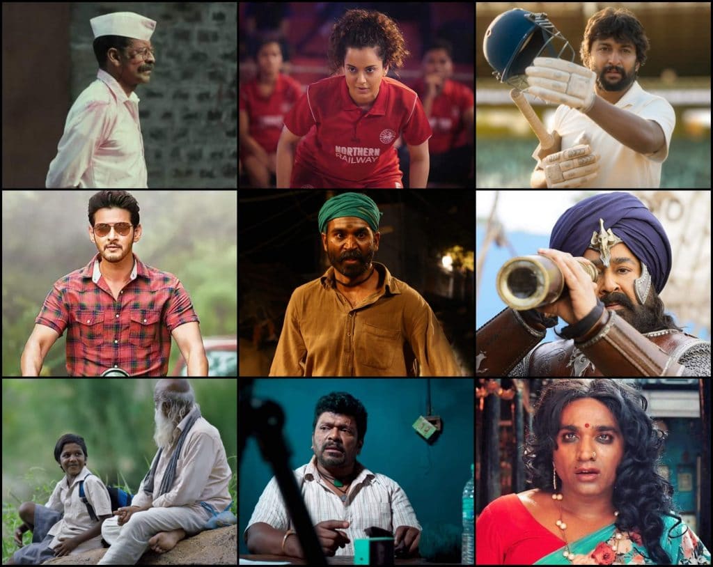67th NationalAwardsWinnersLlst Announcement