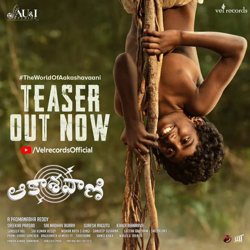 AakashavaniMovie Teaser Released