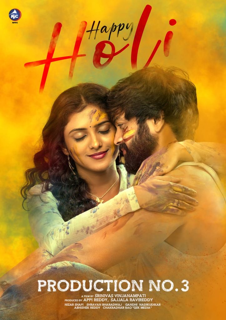 BigBossFame Sohail MovieFirstLook