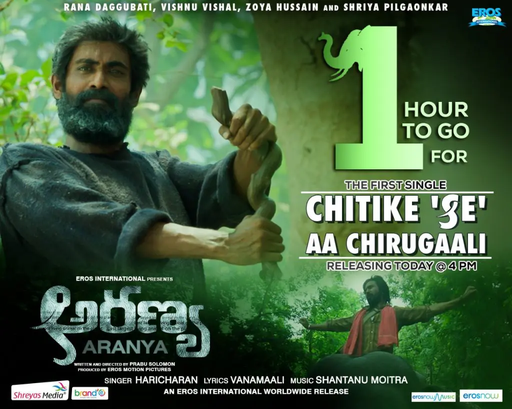 ChitikeseChirugali SongReleasedFrom RanaAranyaMovie