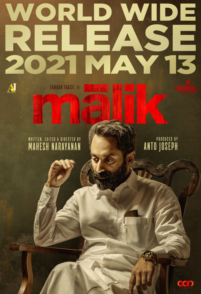 FaahadFaasil MalikMovie TrailerRelease