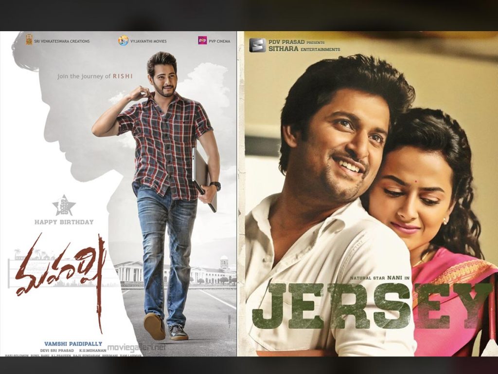 MaharshiAndJersey Bagged 5NationalAwards