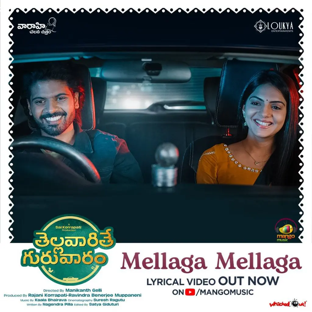 MellagaMellagaLyrical ReleasedFrom TellavaritheGuruvaram