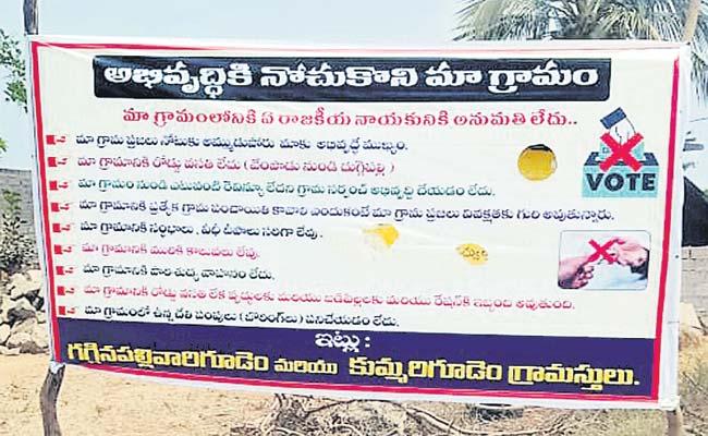 NO-ENTRY-FOR-POLITICIANS-SAYS-VILLAGERS-IN-NAGARJUNASAGAR