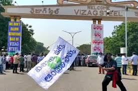 STOP-VIZAG-STEEL-PRIVATISATION-JAGAN-WRITES-LETTER