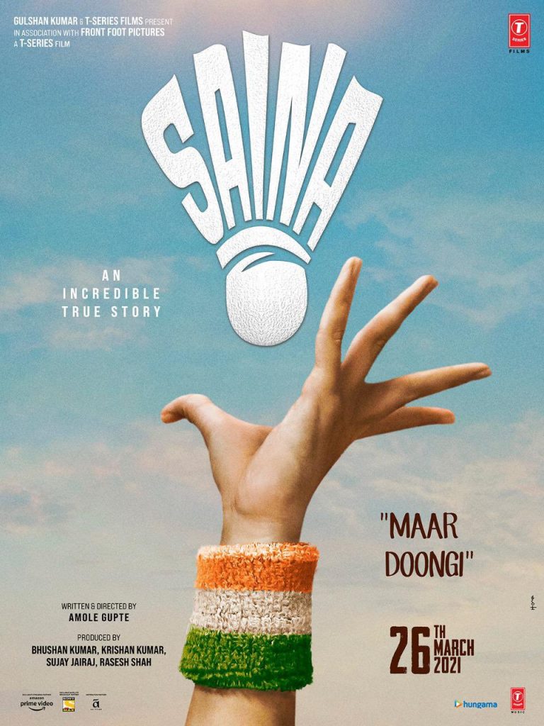 SainaNehwalBiopic Saina FirstGlimpseReleased