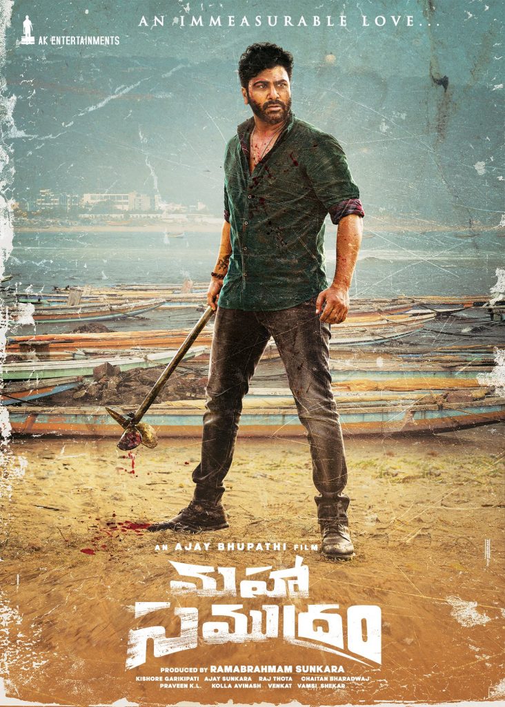 SharwanandFirstLook From MahasamudraMovie