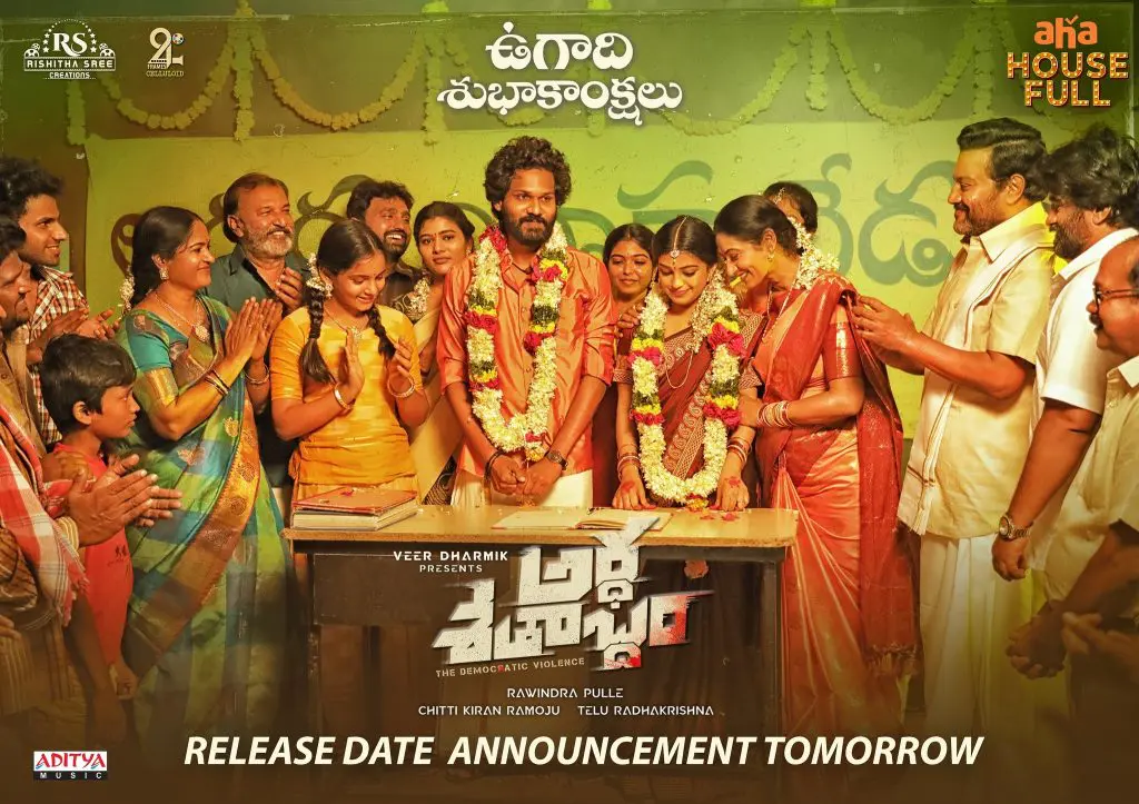 Ardashatabdam willStream fromMay7th
