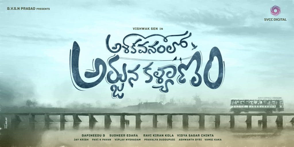 AttractiveTitleFor Vishwaksen NextMovie