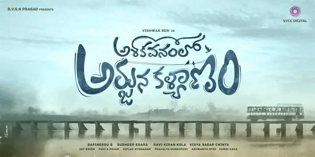 AttractiveTitleFor Vishwaksen NextMovie