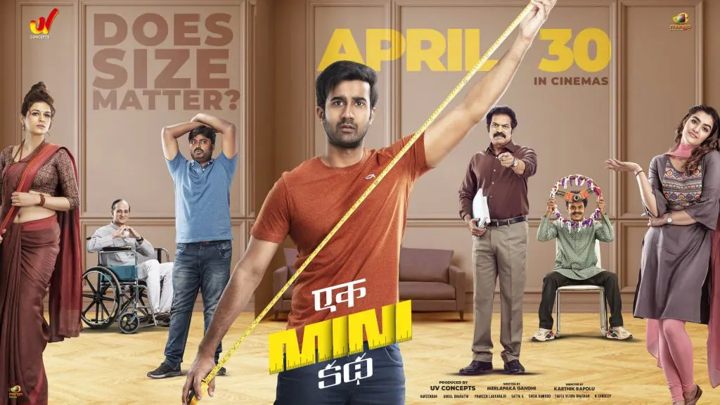 EkMiniKatha ReleaseDate Announcement