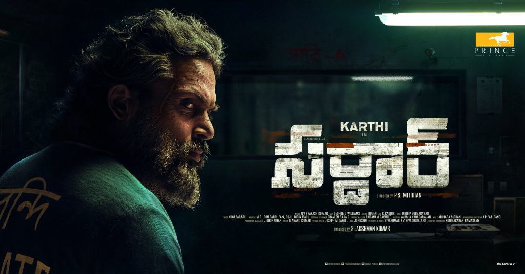Karthi SardaarMovie FirstLook