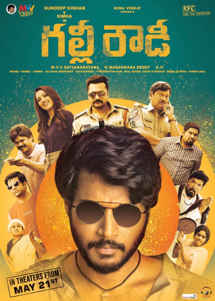 SandeepKishan GalleeRowdy ReleaseDateAnnounced