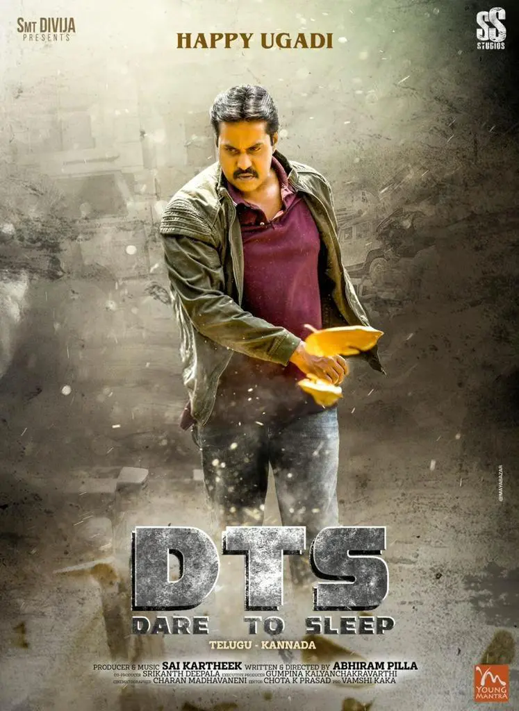 SunilStarrer BilingualMovie InMaking