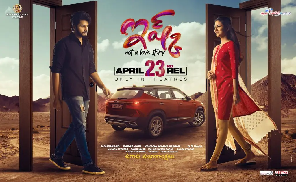 TejaSajja IshqMovie ReleaseDateAnnounced