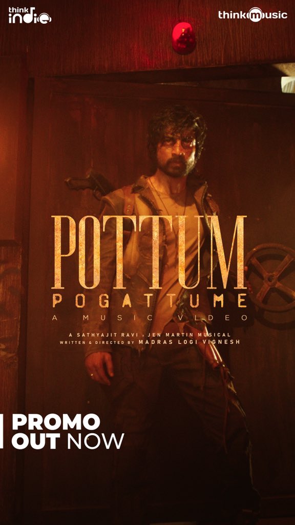 ArjunDas LavanyaTripati PottumPogattumPromo