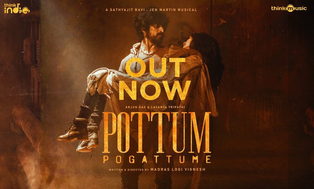 ArjunDas PottumPogattume SongRelease